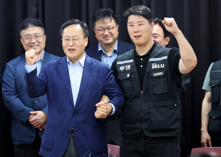 Samsung Stakout (Samsung Strike)