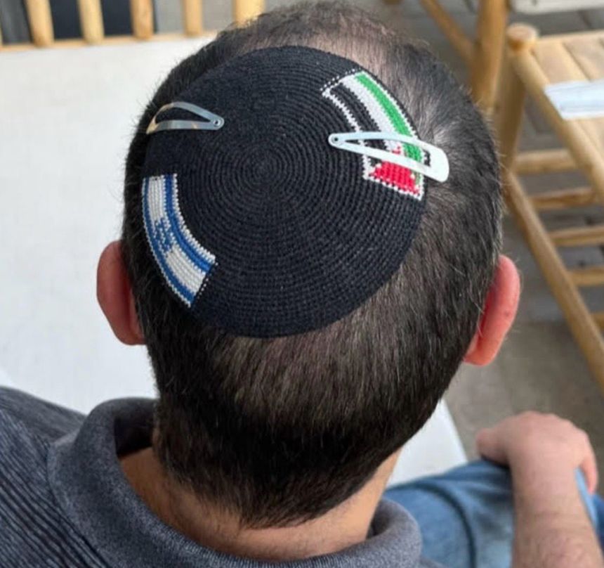 Израелска полиция и знаме (Izrael ska politsia i znamo)