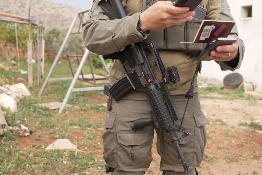 Израелска Агресия (Izrael ska Agresiya)