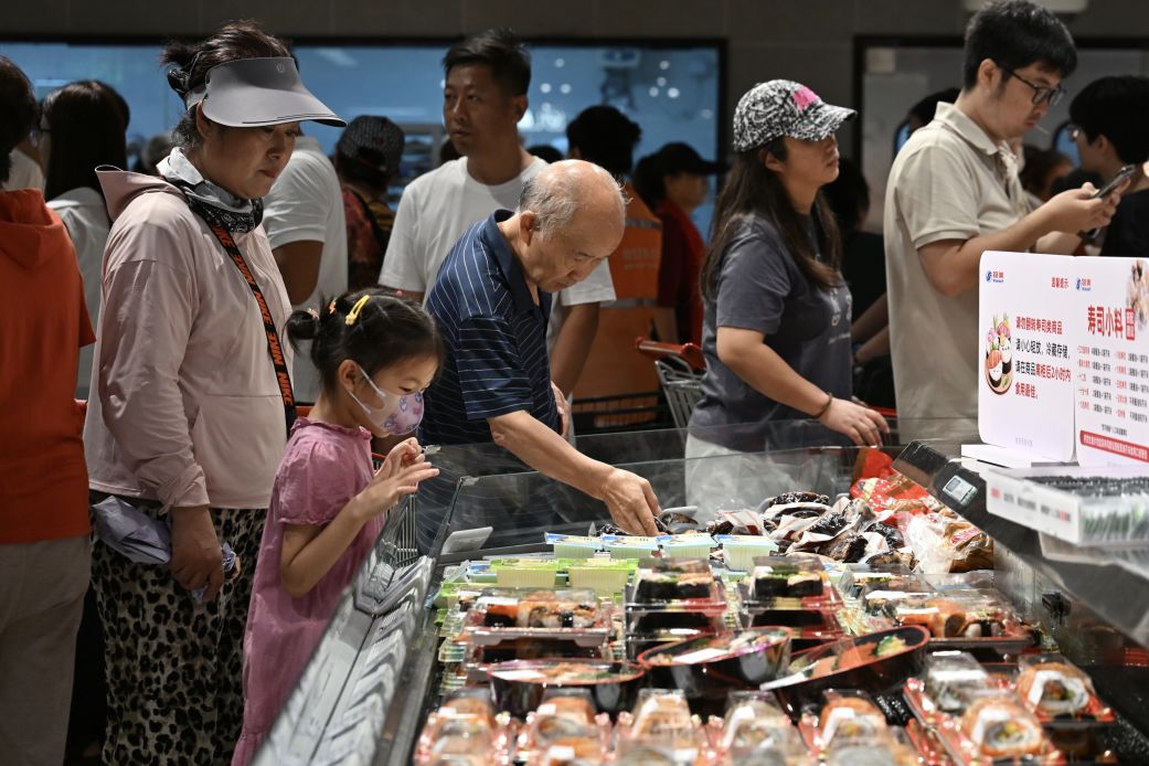 Китайско напрежение